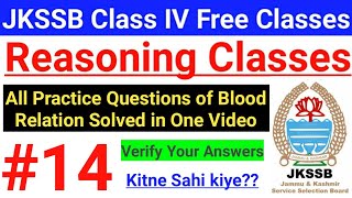 #14 Blood Relation practice questions solved || JKSSB REASONING // CLASS IV VACANCY FREE CLASSES 