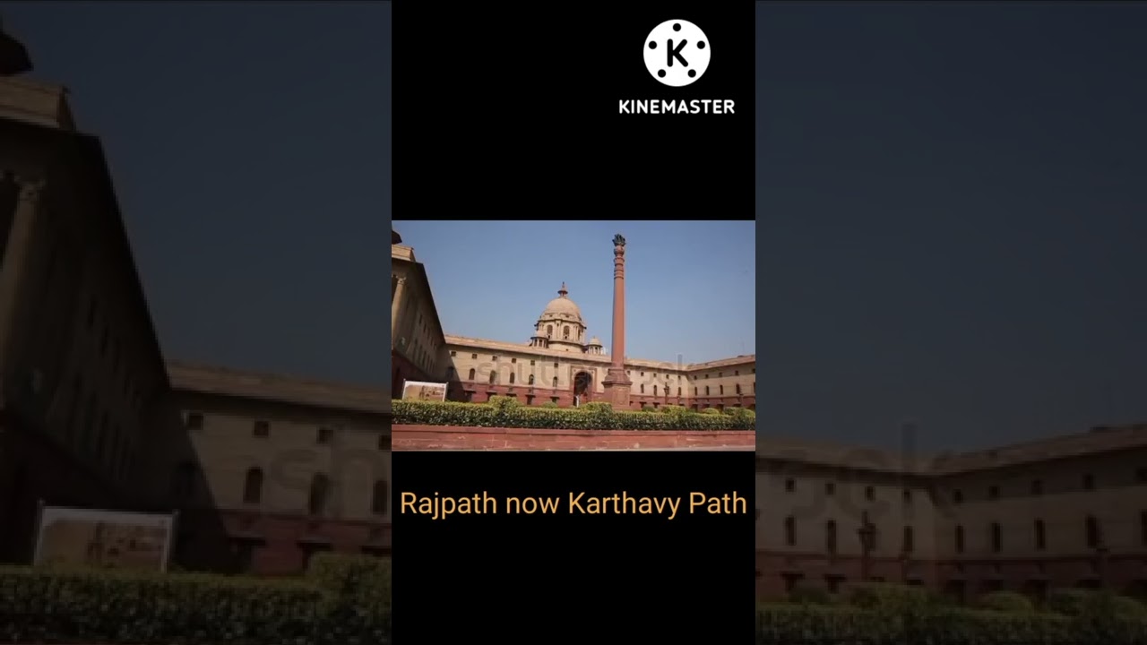 Delhi Rajpath name changed to Kartavya Path | Rajpath New Name | Rajpath News | Rajpath renamed