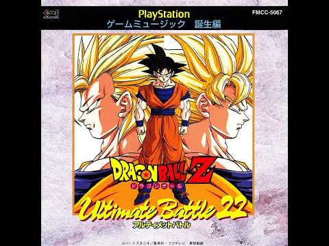 Dragon Ball Z Ultimate Battle 22 OST: #09 The Strongest Challenger!! (Gogeta's Theme)