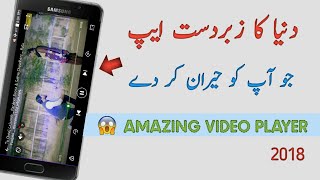 Best video player for 4k videos || try it screenshot 3