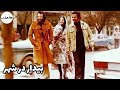 فیلم قدیمی نسخه کامل فیلم قدیمی بیدار در شهر ۱۳۵۵ کانال هزار و یک شب 