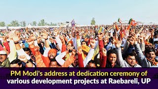 PM Modi's address at dedication ceremony of various development projects at Raebareli, UP