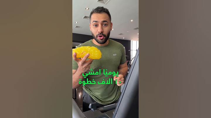 كيف تحرق نص كيلو دهون كل اسبوع بسهولة !! #shorts