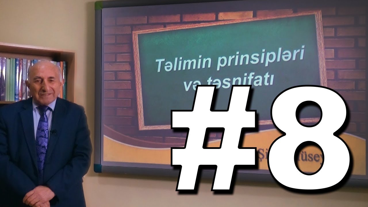 Pedaqogika Videodərs 8 (Təlimin prinsipləri və təsnifatı)