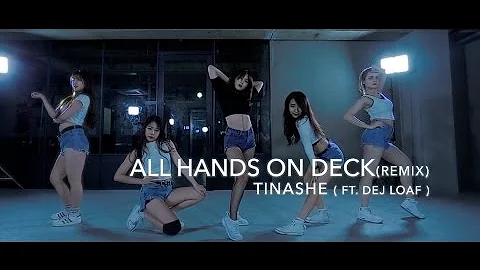 TINASHE - All Hands On Deck (remix) / HOLIC SSO CHOREOGRAPHY