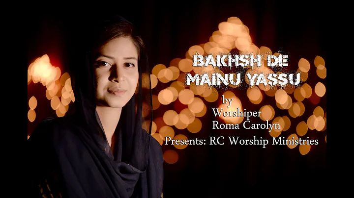 Bakhsh De Mainu Yassu by Worshiper Roma Carolyn HD...