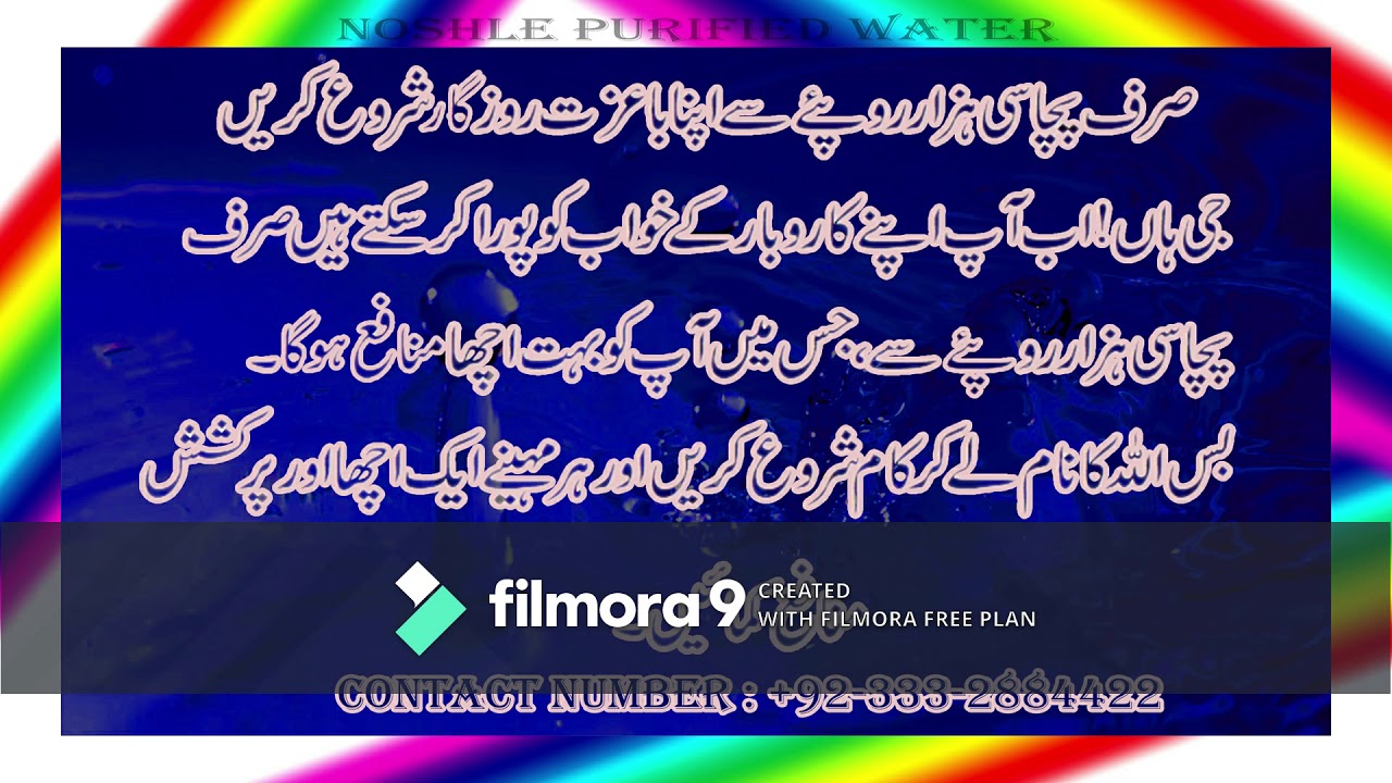 Rozgar - YouTube