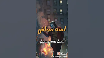 حلات وتس انا بتاع الحظ لسه مجاش اللى في يوم يعكرلى مزاجى مهما طلعتو او اشتركو 