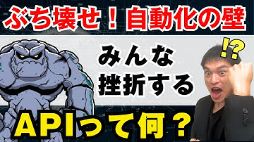 【n8n難民続出】外部ツールと連携するためのHTTPリクエストを攻略！秘密の裏技！