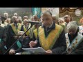 Discours du grand matre du grand orient de france prononc au mur des fdrs le 1er mai 2023