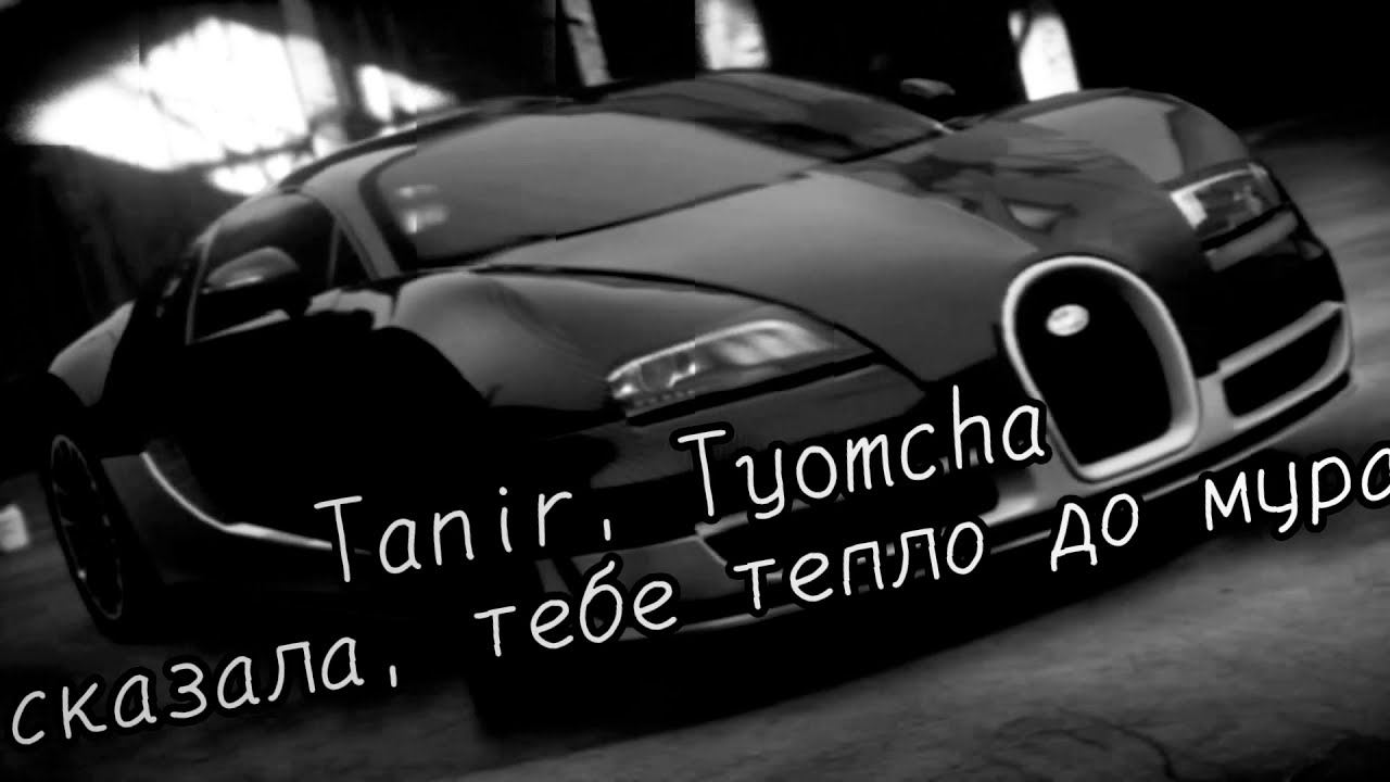 ты сказала тепло до мурашек. до мурашек песня текст. цитаты про страсть. поцелуй в душе. ты сказала тепло до мурашек.