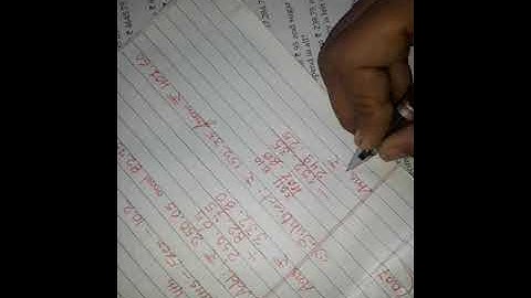 CLASS - 4 Maths Chapter - 10 Exercise - 10.2  (12 /01 /2022)