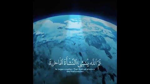 تلاوة تأخذك الي عالم ثاني.ارح سمعك