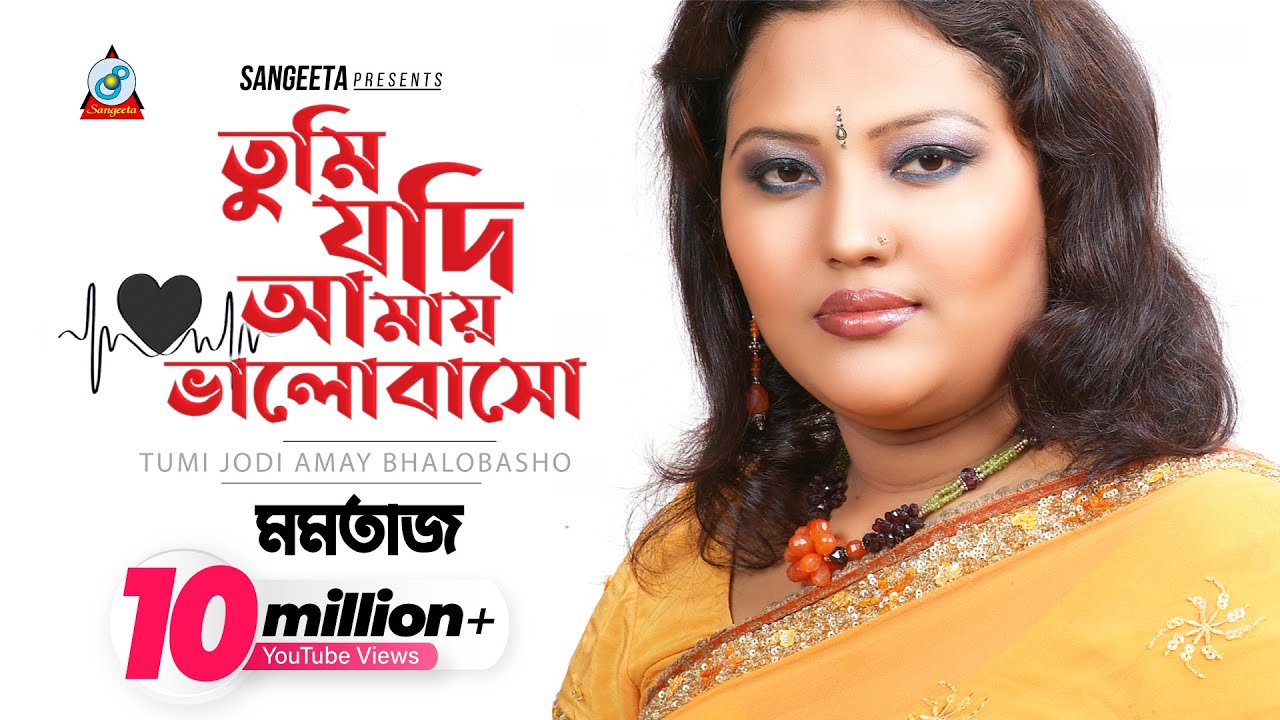 Tumi Jodi Amay Bhalobasho  Momtaz       Music Video