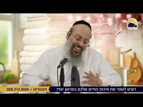 איך להעיר לבן הזוג | לזהות את המעלות | לעשות איקס על החבר ᴴᴰ