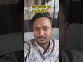 #बिना बोले #funny #comedy #fdnjgjlpfrfp