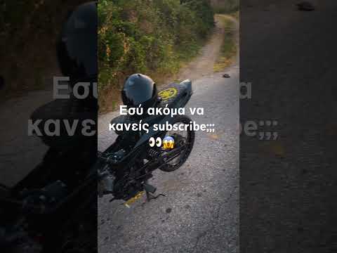Πάμε για 2k