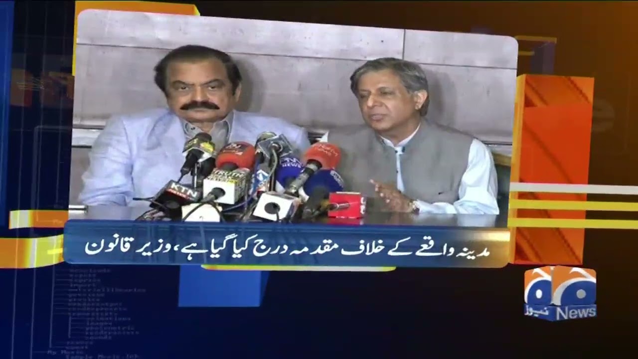 Geo News Updates 07:30 PM | 1st May 2022