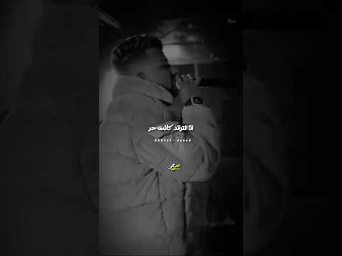 قريبا انا الذي الغرام قتلني عصام صاصا عصام صاصا