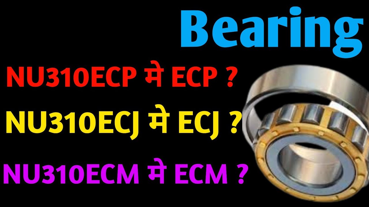 Bearing NU310 ECP मे ECP Meaning in Hindi Technical shadab sir YouTube