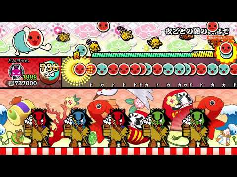 【TJAPlayer3】夜ごとの闇の奥底で