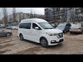 Практически новый Гранд Старекс Лимузин 2019 года 4WD в наличии (Hyundai Grand Starex 4WD Limousine)