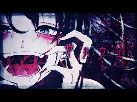Yahweh - Hizumi Rei & Kakusan NG feat.IA