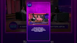 Κατερίνα Μάντζιου: Με τον γιο μου είμαστε οι δύο μας, αλλά έχω ανθρώπους που με στηρίζουν