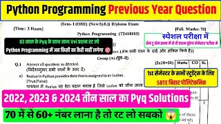 03 साल का Pyq रट लो 🤔| python programming previous year question paper | python programming 1st sem
