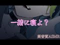 【ASMR 睡眠用】そいね【イヤホン・ヘッドホン推奨】