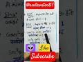 Untit #viral #trending #shortvideo #education #facts #mathsshorttricks #maths #short #shorts #facts