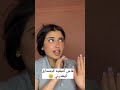 فاش كنشد معاه طريق كيغدرني 
