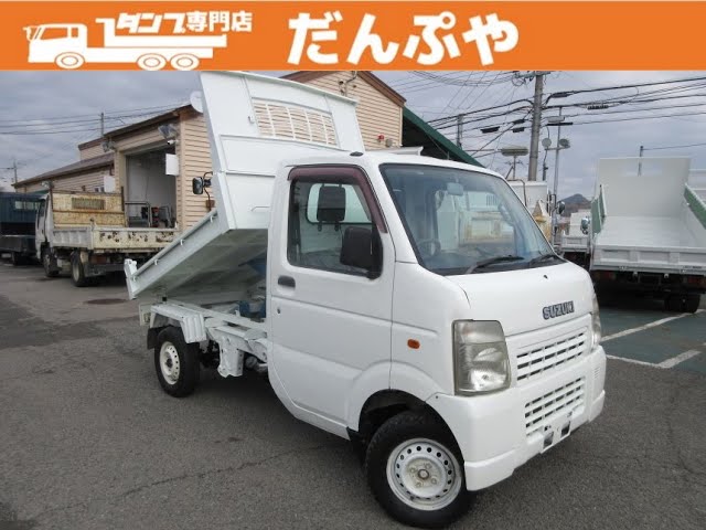 H20年式 スズキ キャリィ 軽トラダンプ 75番 - YouTube