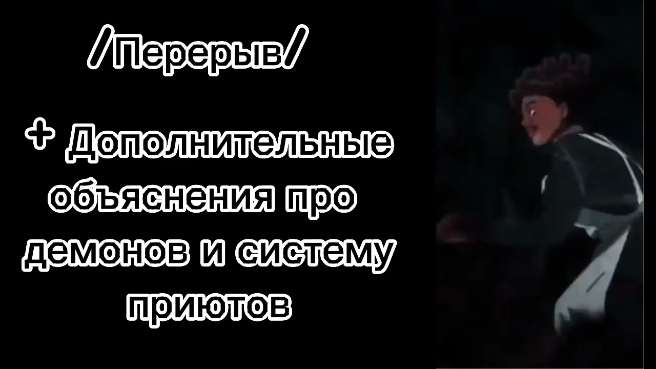 Реакция Все ради игры на Нила это Эмма [Аарон/fem!Нил] (Чит. Опис)