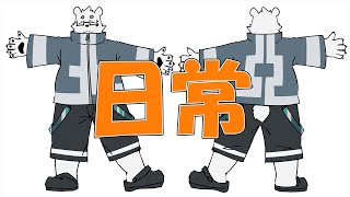 【日常】適当にamazon見たりソシャゲしたり【Vtuber/北見ユウ】