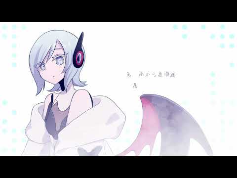 【UTAUカバー】なつのみぞれ【ベス】
