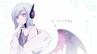 【UTAUカバー】なつのみぞれ【ベス】