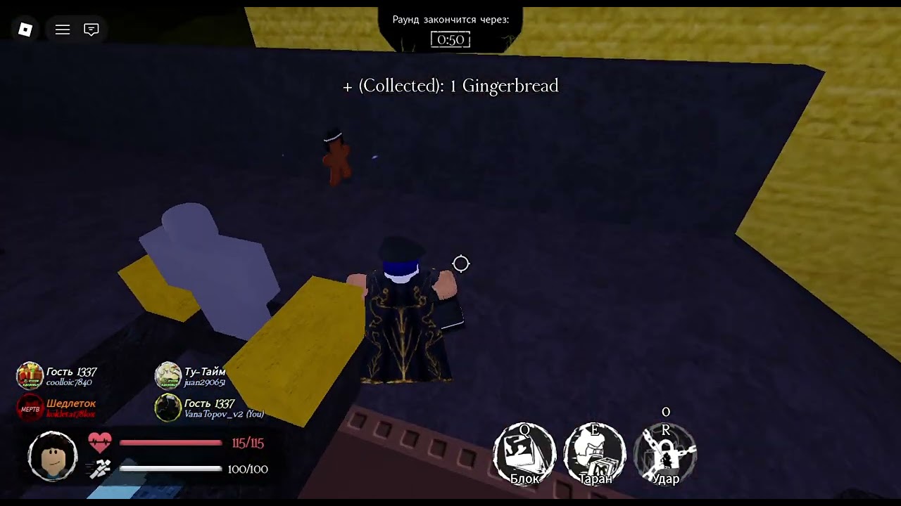 Roblox Forsaken часть 2