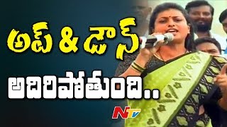 Ycp Mla Roja Strong Comments On Ex Ycp Leaders Who Joined Tdp Ntv