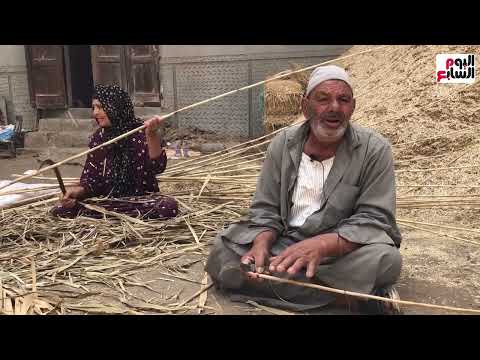 إبداع لا يموت حكاية فهمي التابعي وزوجته مع صناعة أسبتة الخوص في الدقهلية منذ 60 عاما