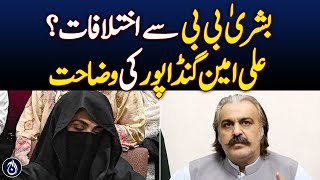 There are no differences between me and Bushra Bibi, says CM Ali Amin - Aaj News