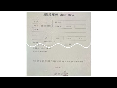 네이버카페 시계거래소 성골매칭이 사기인 이유 