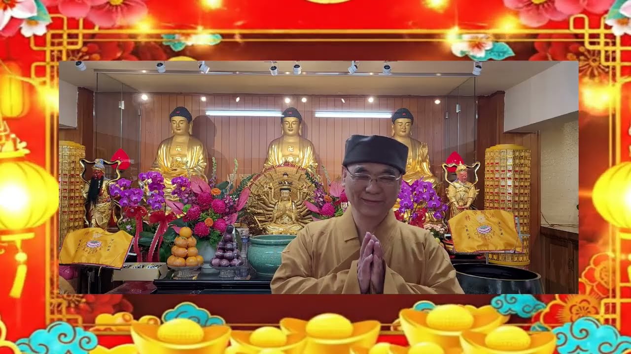 最最新版台南永康龍明寺新春特別談話節目