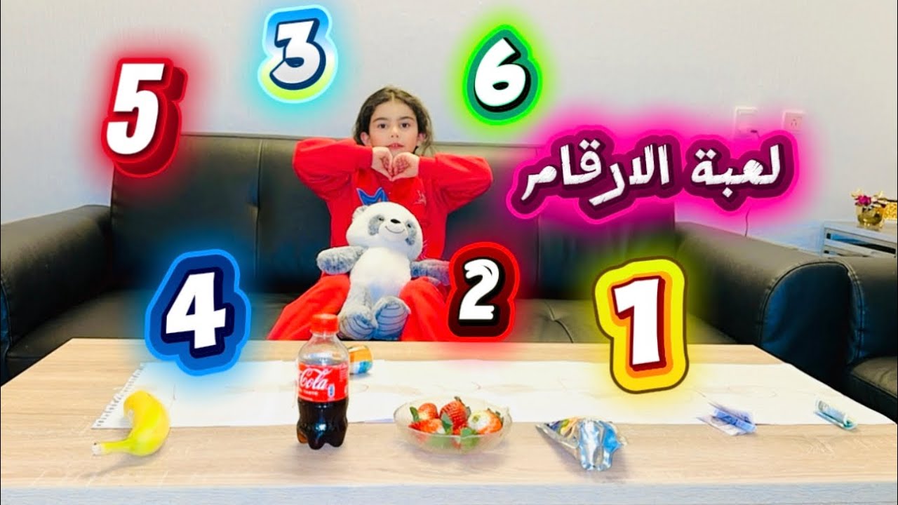 لعبنا لعبة الارقام 1.2.3بطريقة مختلفة 😵مع اسينات و لجين و مين الي ربحت🤔😳