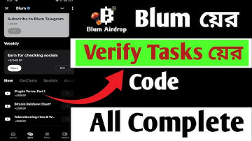 Blum Verify Code Today || Blum য়ের youtube video code || blum all verify video #blum