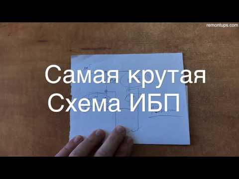 Жахнутый PCM 2200 не ходит... Ремонт инвертора...