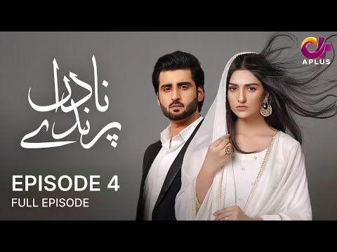 Mere Bewafa — Episode 4