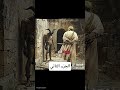 قصة امير المؤمنين علي مع الجن الجزء الثاني قصة امير المؤمنين علي مع الجن الجزء الثاني