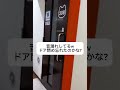 クッソ上手いし、声の特徴イケメンすぎる #shorts