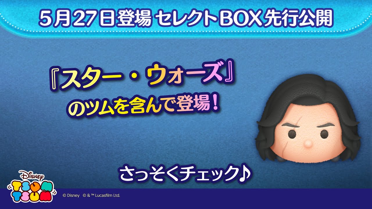 ツムツム hq720.jpg?sqp=-